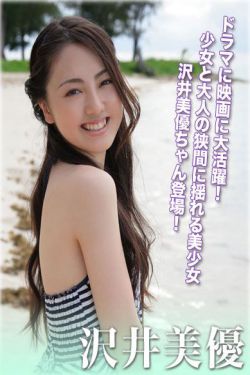 电视剧谁懂女儿心