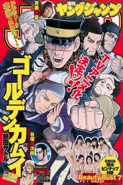 交换游戏漫画画免费画土豪漫画6集顶点漫画