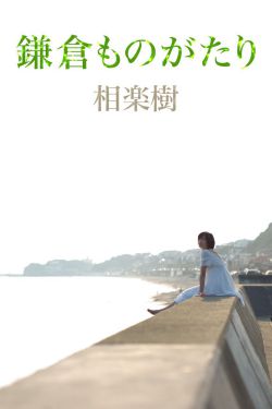 25岁女高中生未删减版